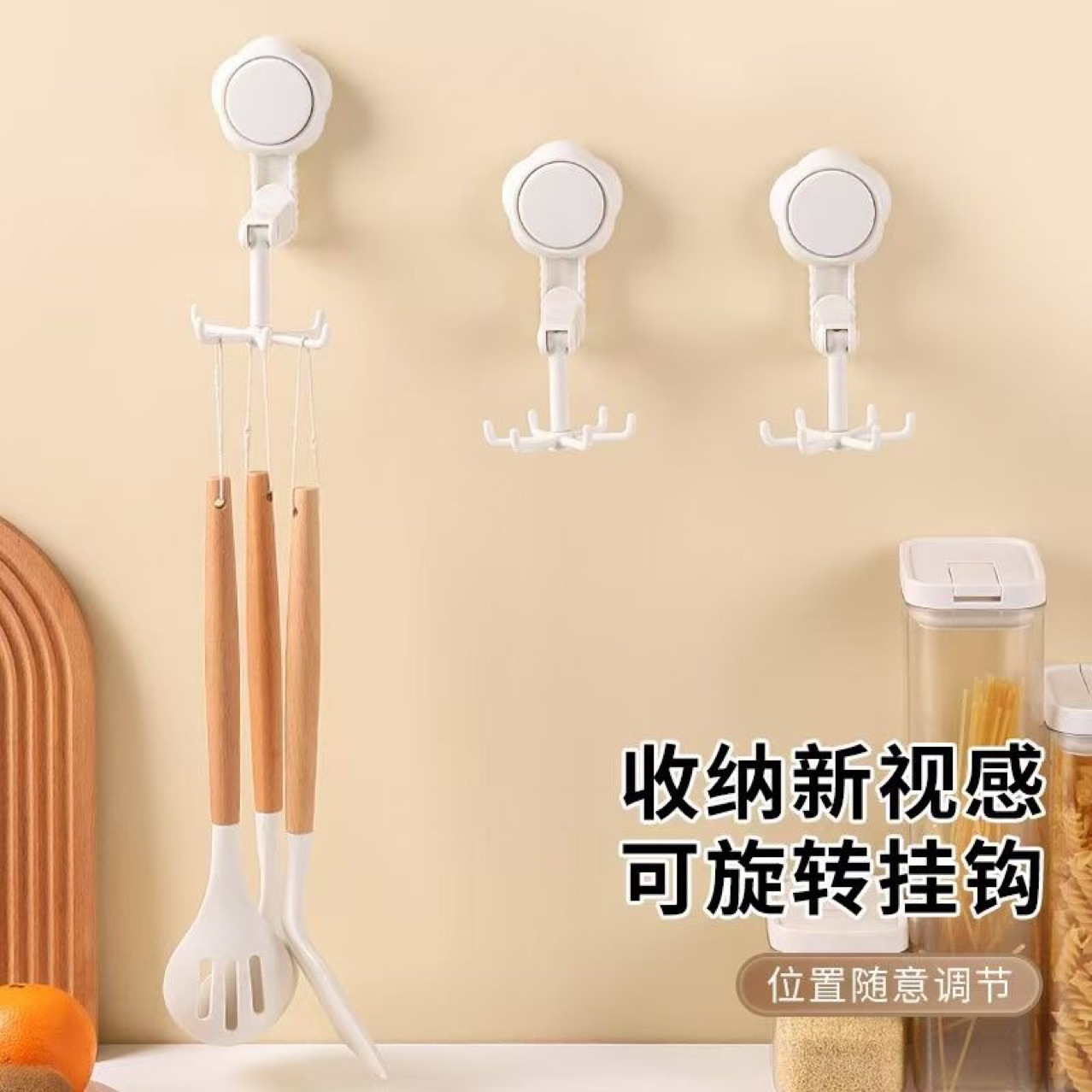 F34-X-27 Kitchen hook Perforation-free spoon hanging rod Suction cup spatula storage rack Hanging rack wall hanging storage hook undefined
