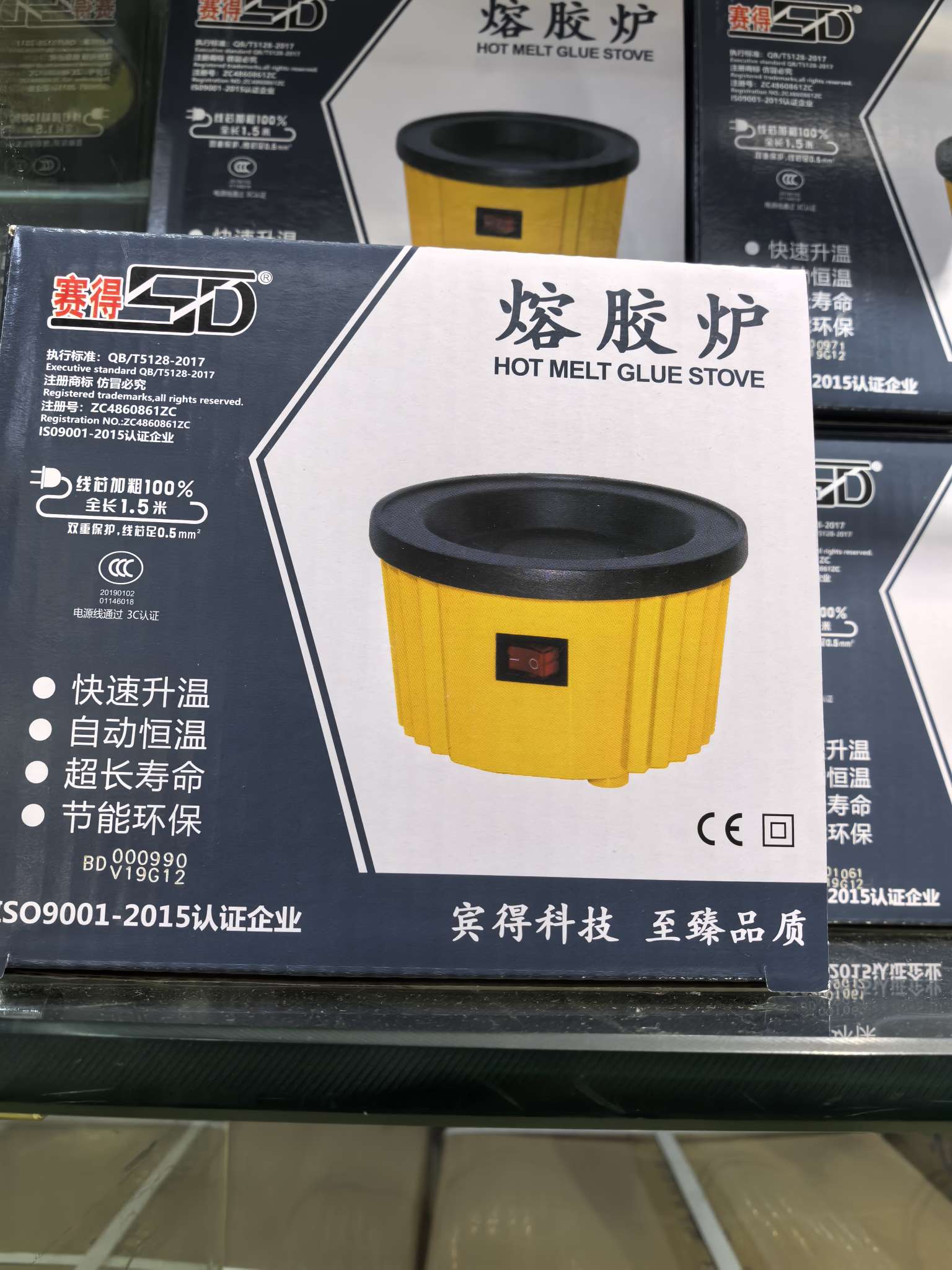 热熔胶机实物图