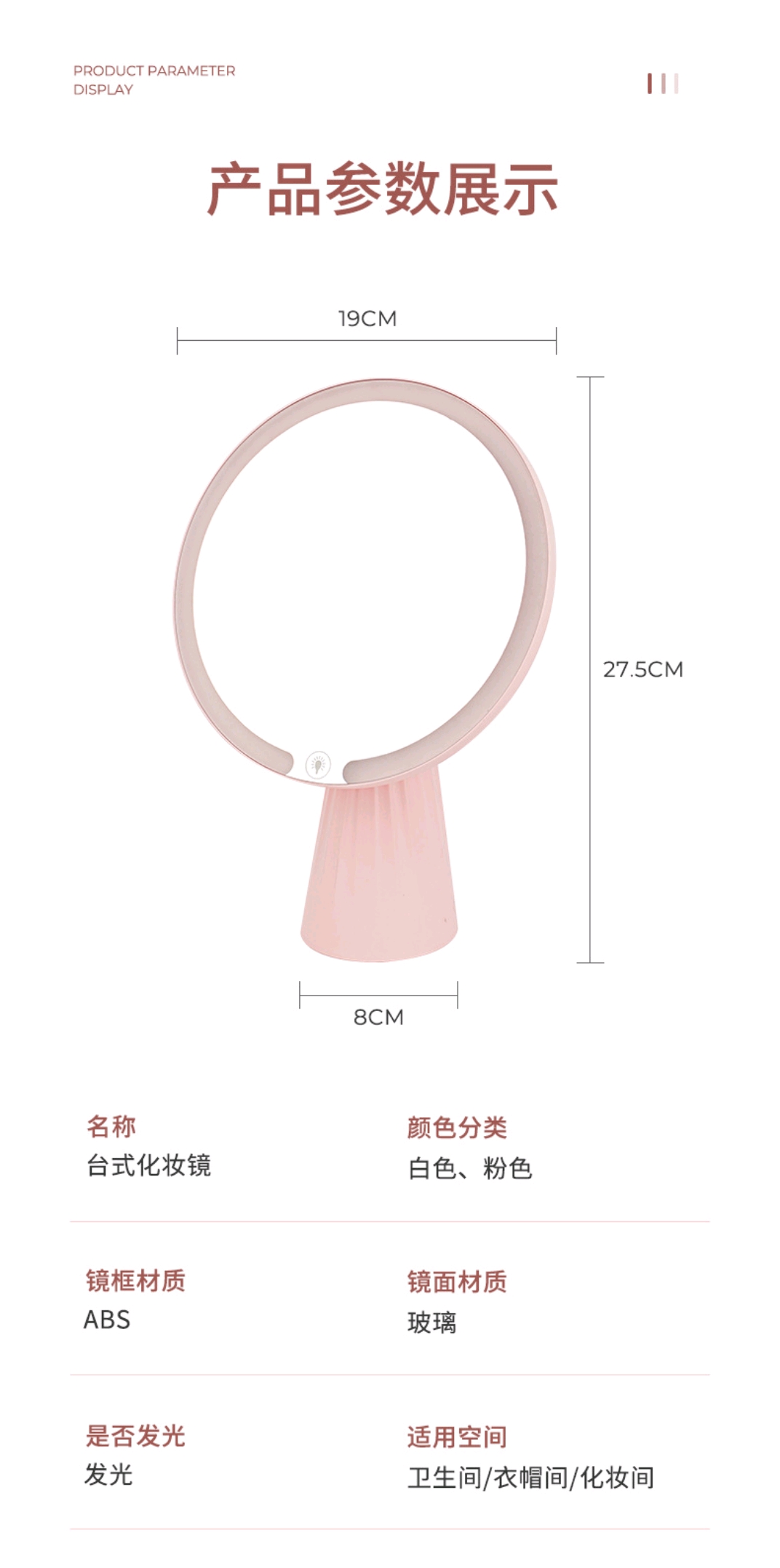智能台式led化妆镜梳妆镜桌面补光一键触摸充电款便携化妆镜带灯镜子详情图6