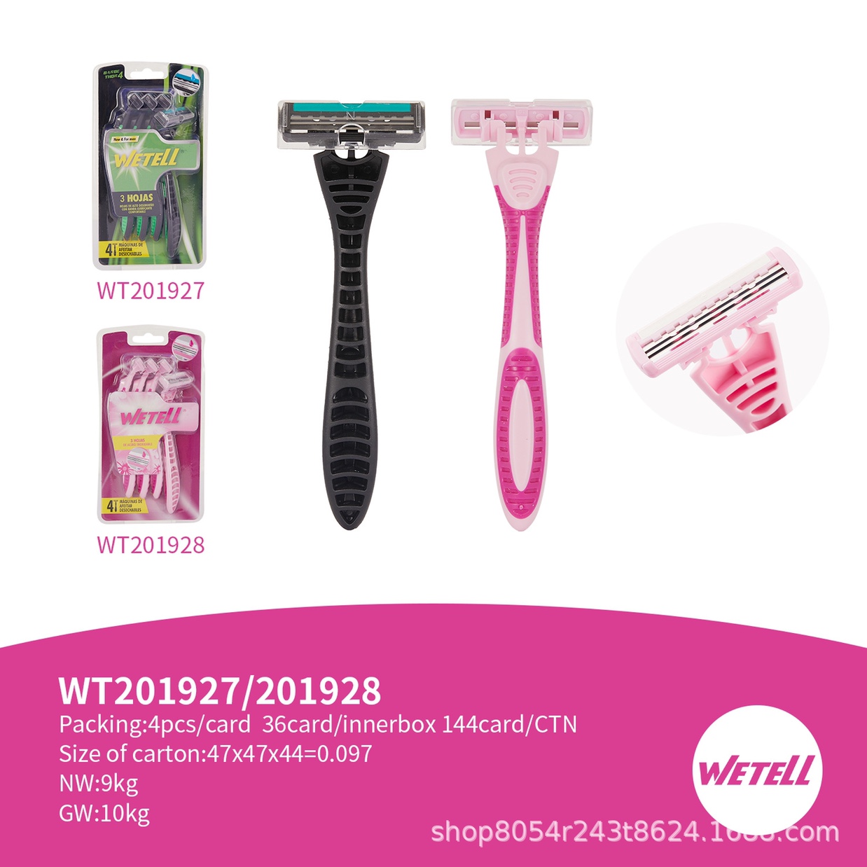 WETELL厂家新款男士一次性手动剃须刀二层不锈钢可替换刀头