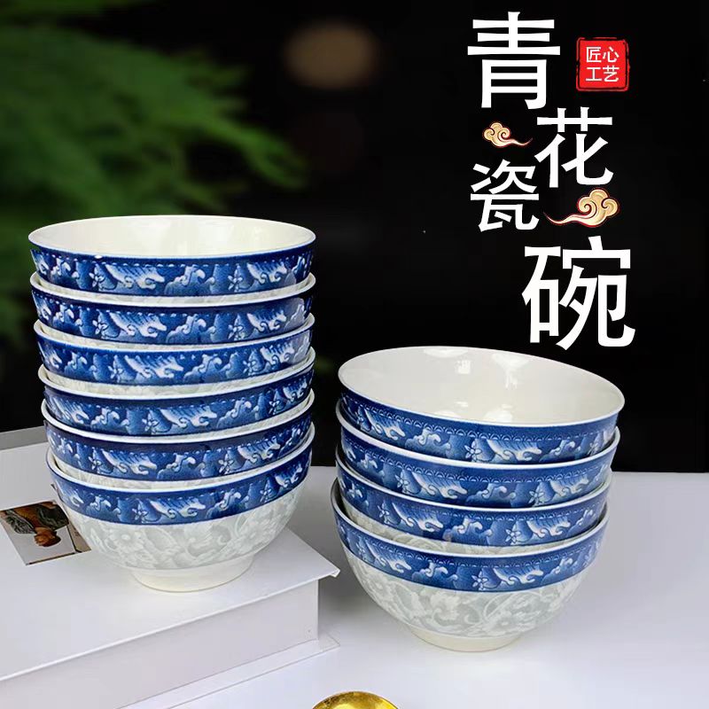 青花碗陶瓷餐具厨房用品碗盘