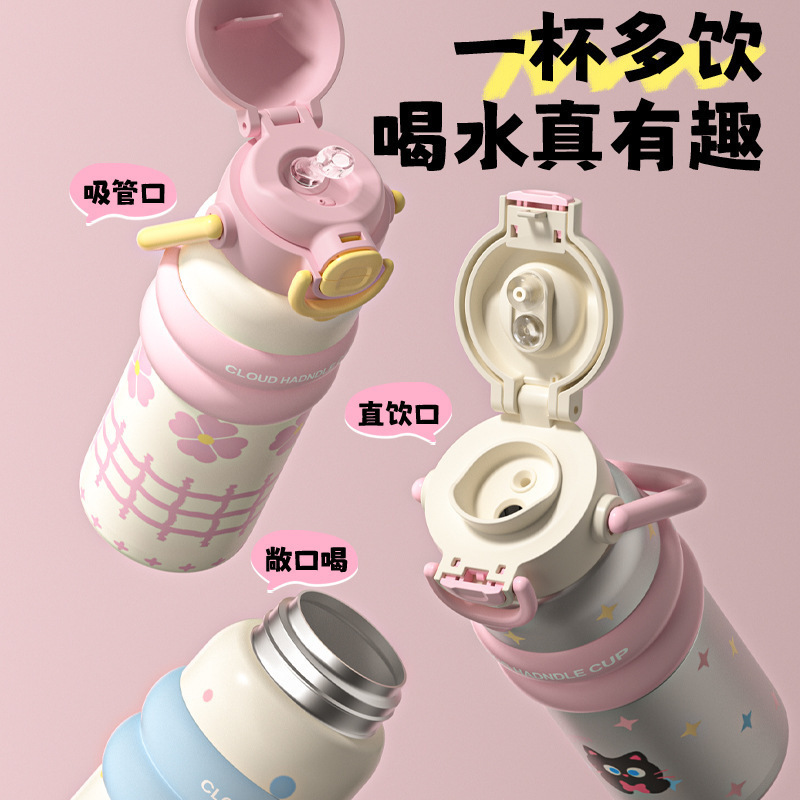 大容量保温杯女2024新款高颜值学生上学专用带吸管便携拎拎水杯子细节图