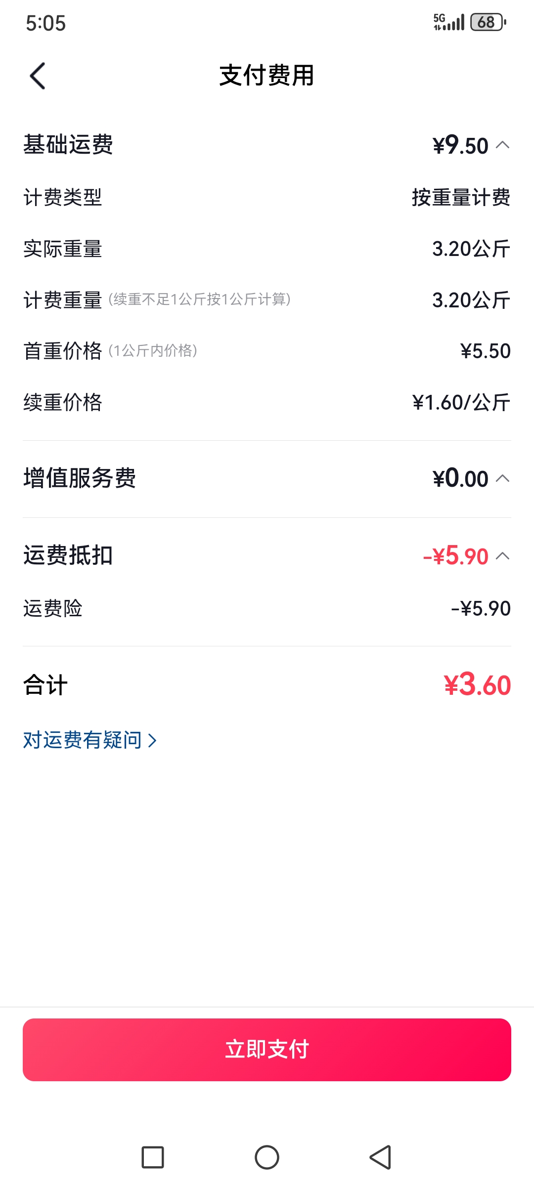红露出来的人吗！还是要去看了一眼看到信息回复我一下吧那就是我们的友谊长存一哪里领导1一看到你的消息的话那要不然他们在家里细节图