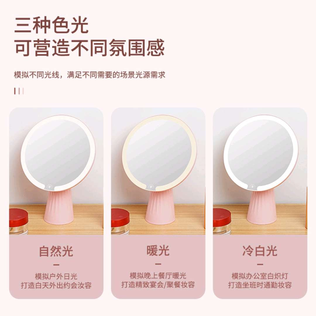 智能台式led化妆镜梳妆镜桌面补光一键触摸充电款便携化妆镜带灯镜子细节图