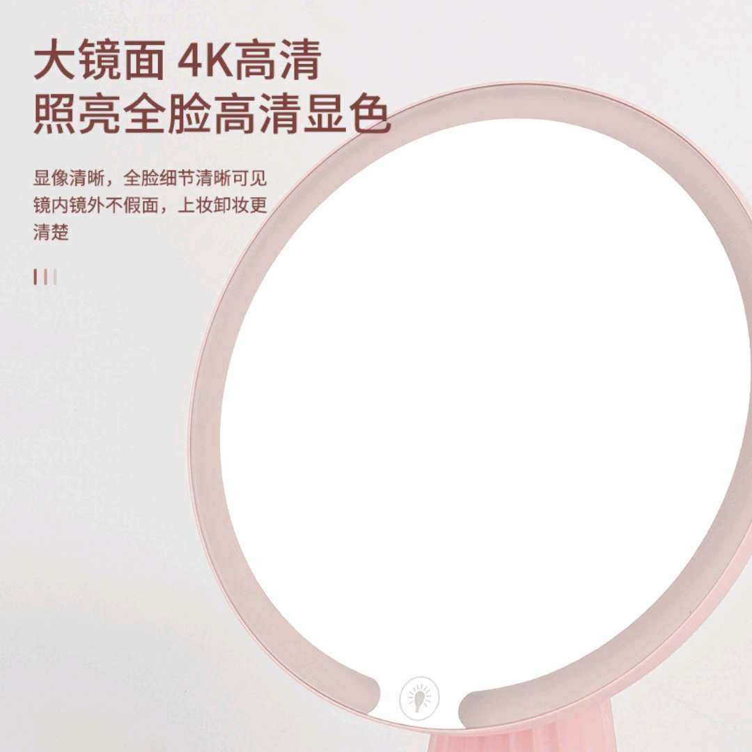 智能台式led化妆镜梳妆镜桌面补光一键触摸充电款便携化妆镜带灯镜子产品图