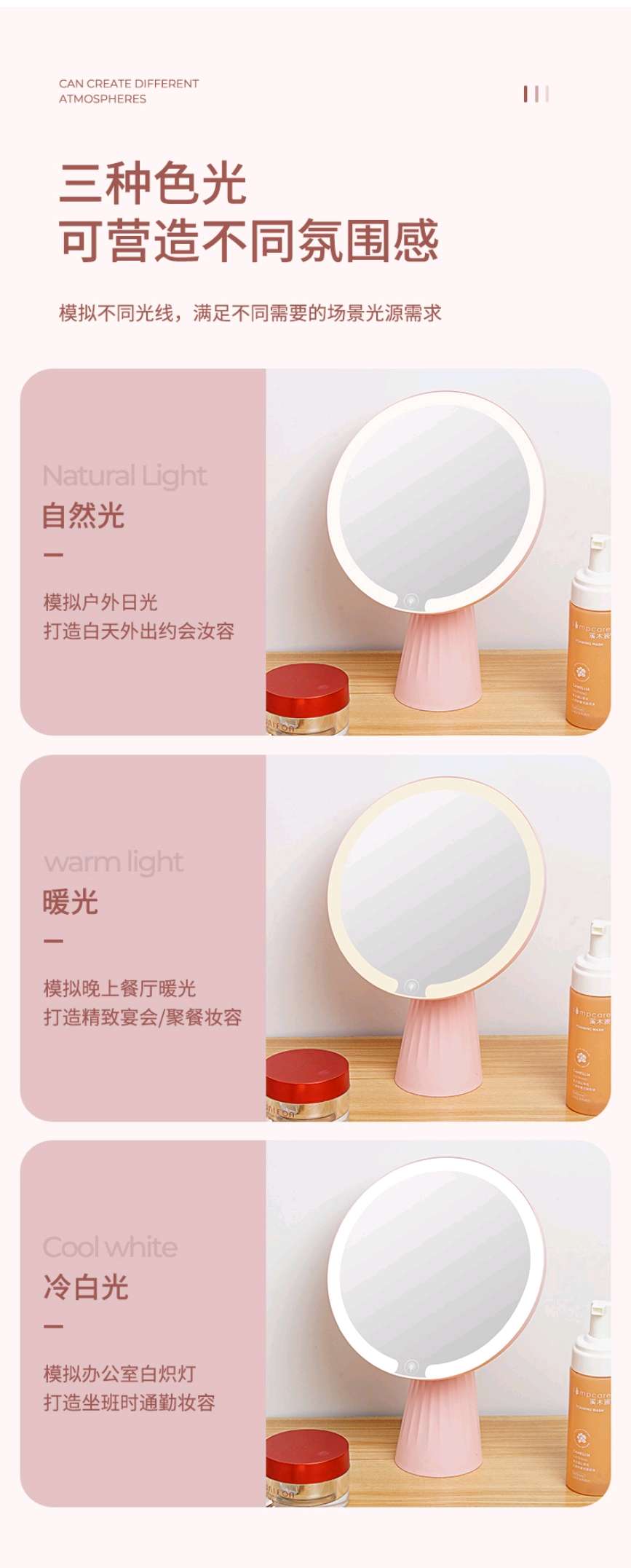 智能台式led化妆镜梳妆镜桌面补光一键触摸充电款便携化妆镜带灯镜子详情图3