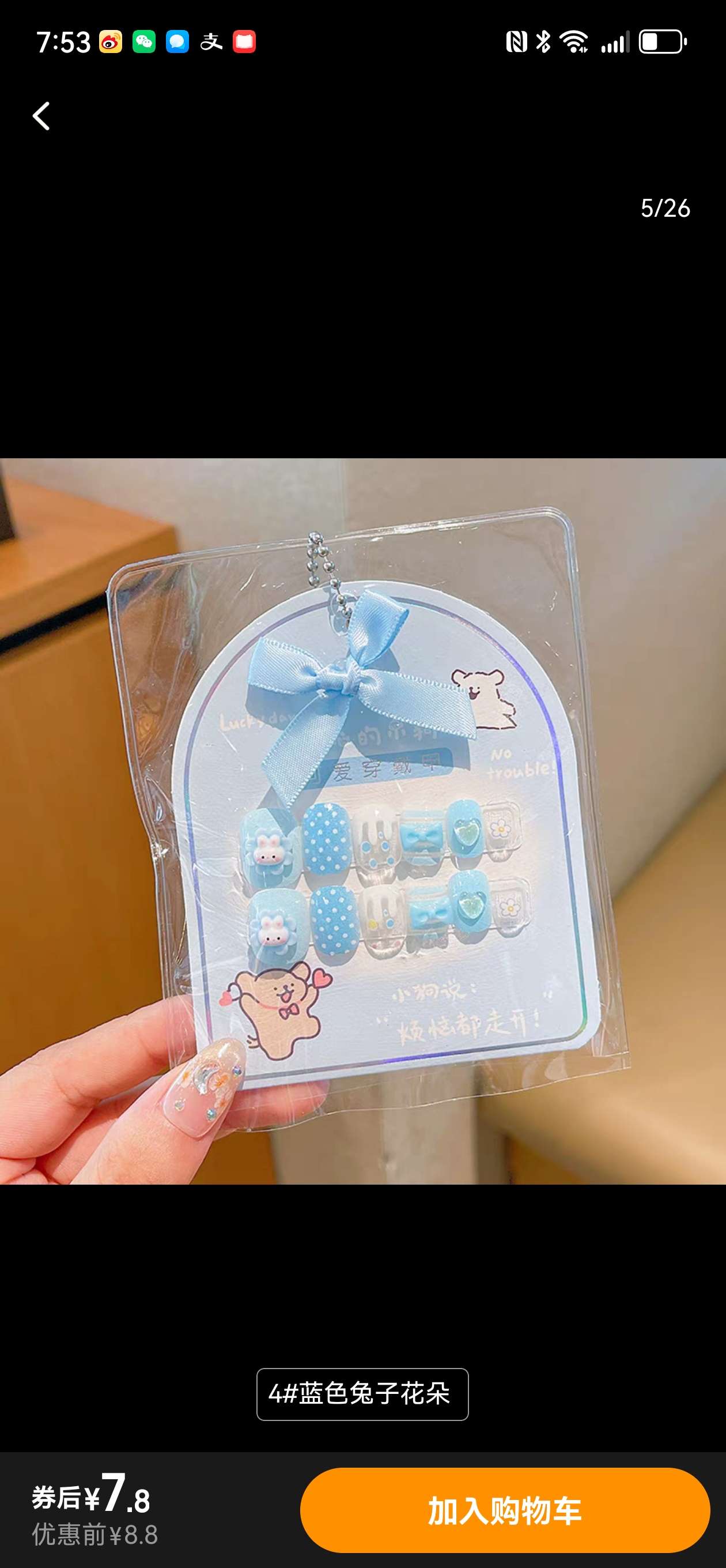 儿童卡通指甲贴自粘美甲贴片小女孩宝宝环保防水持久指甲穿戴甲跨细节图