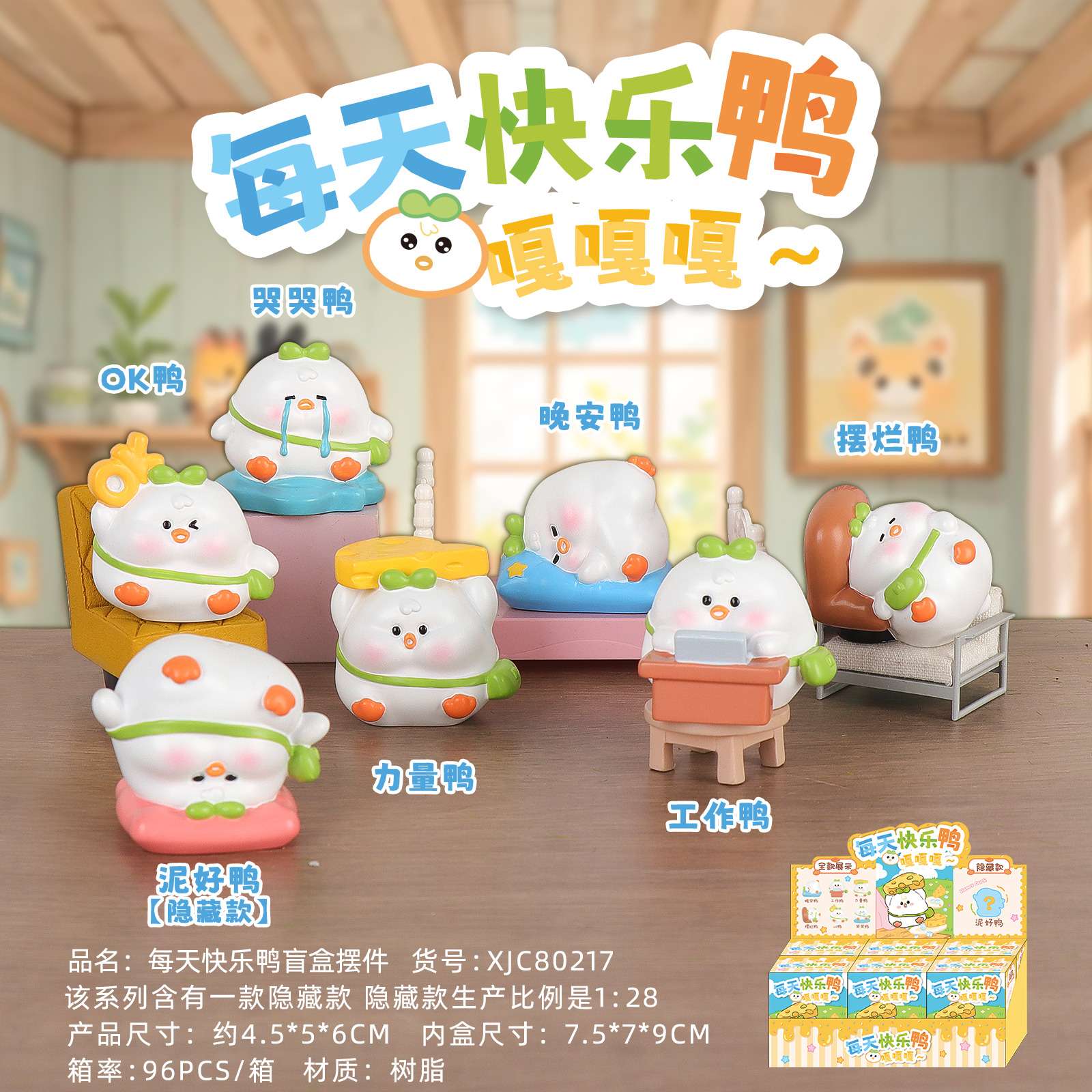 树脂工艺品儿童玩具车载摆件 精致礼品树脂摆件 创意家居装饰品详情图9