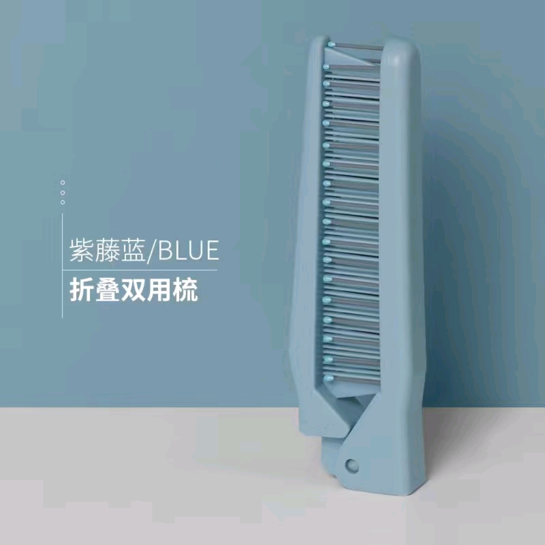 批发便携式折叠儿童梳子 美发造型盘发梳子 女士长发理发店家里梳详情图4