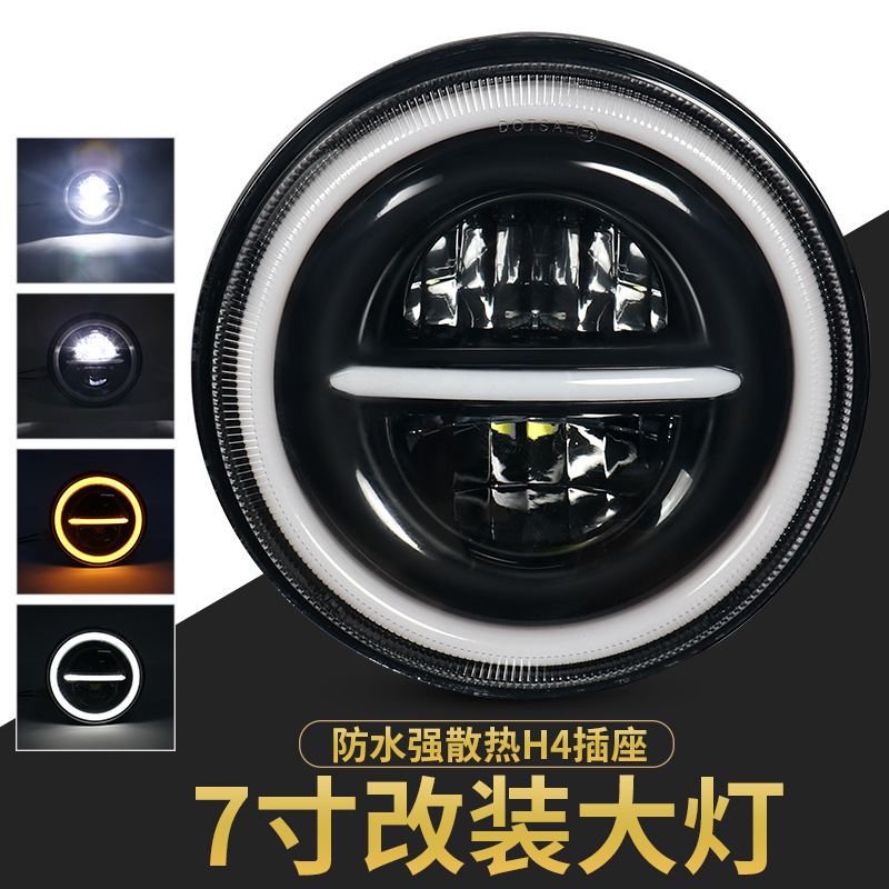 通用led大灯高亮远近光灯方格双天使眼汽车LED大灯摩托车车灯