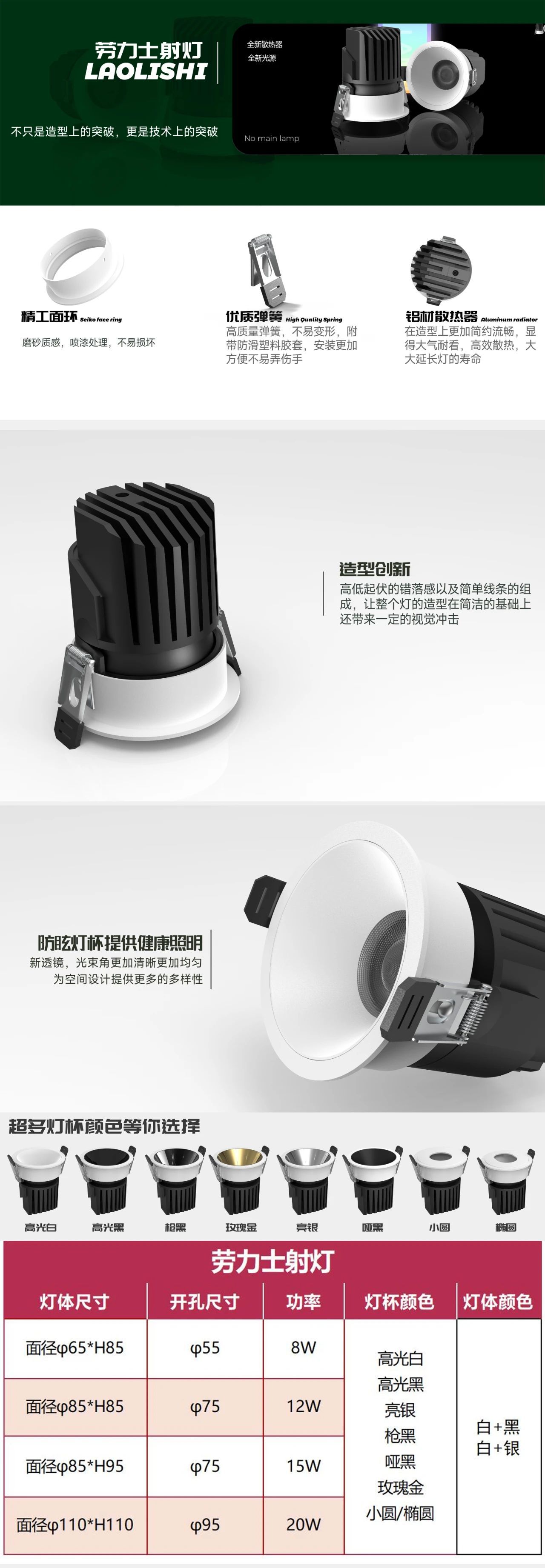 led spotlights, embedded small hills, wall-washing, anti-glare, home living room without main light, Zhongshan lighting fixtures, ceiling spotlights pic 1