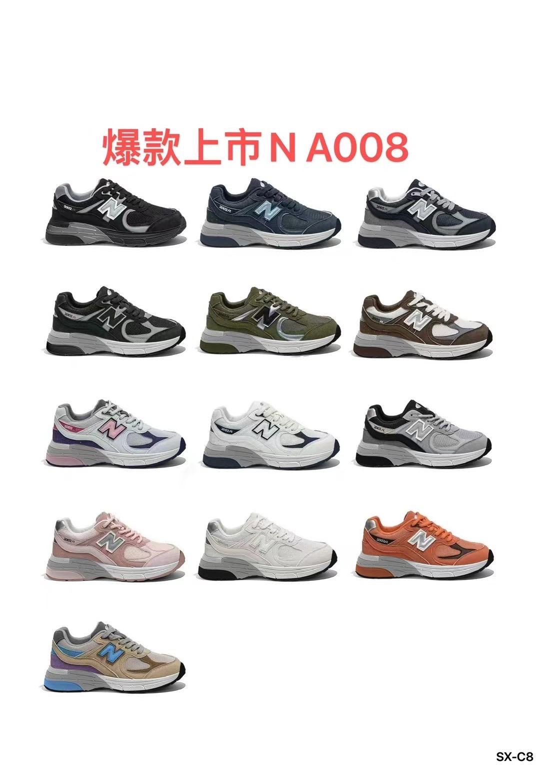 专业运动鞋耐一撇 N一符 专业舒适透气防滑详情7