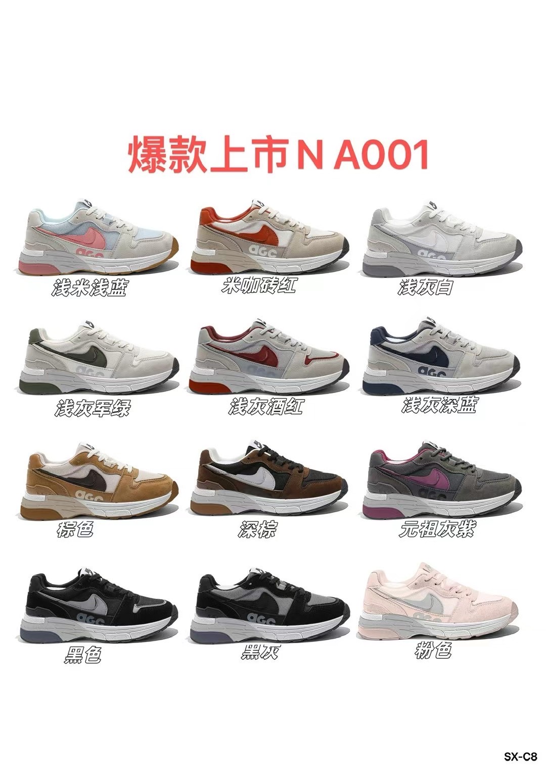 专业运动鞋耐一撇 N一符 专业舒适透气防滑详情9