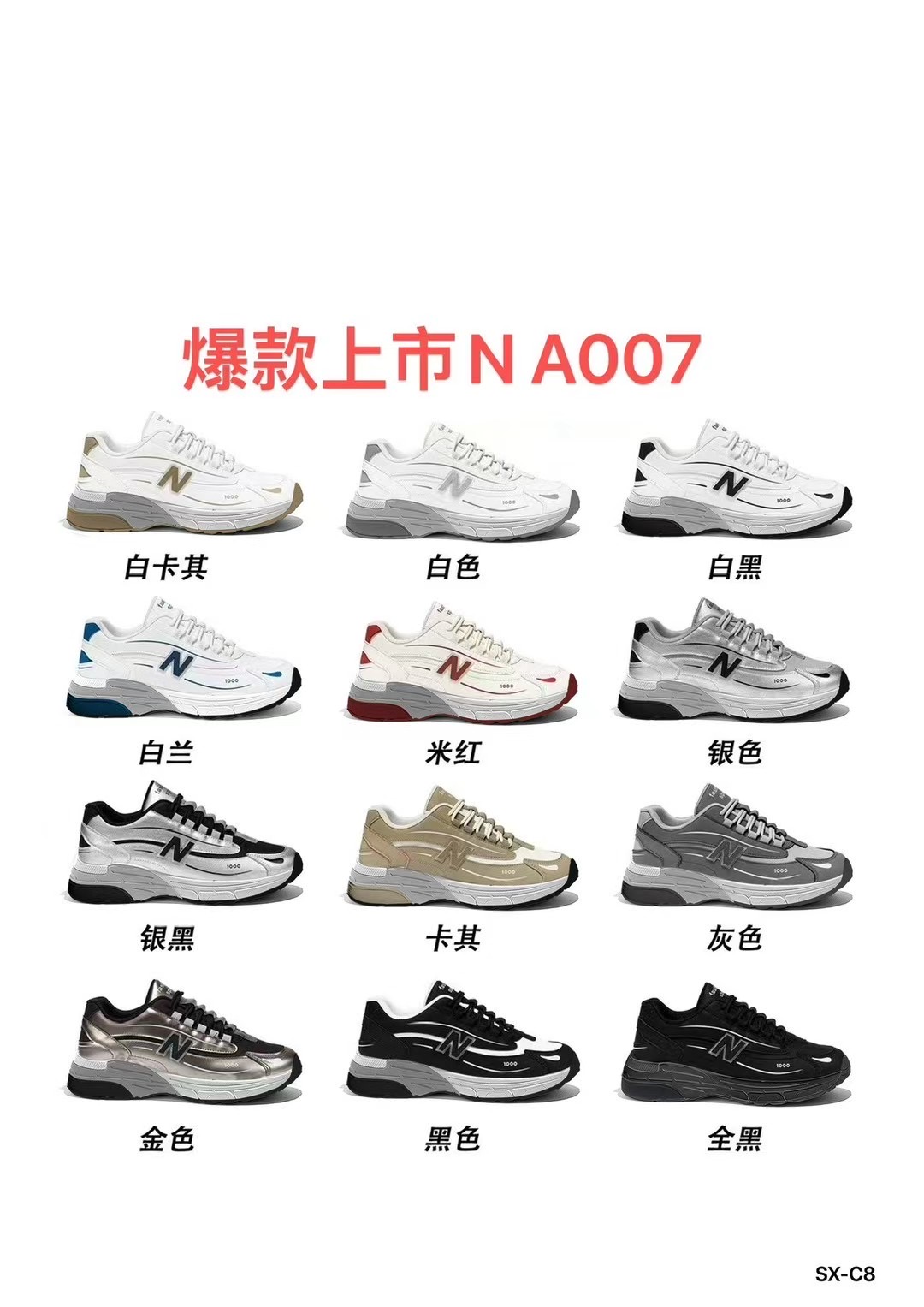 专业运动鞋耐一撇 N一符 专业舒适透气防滑详情8