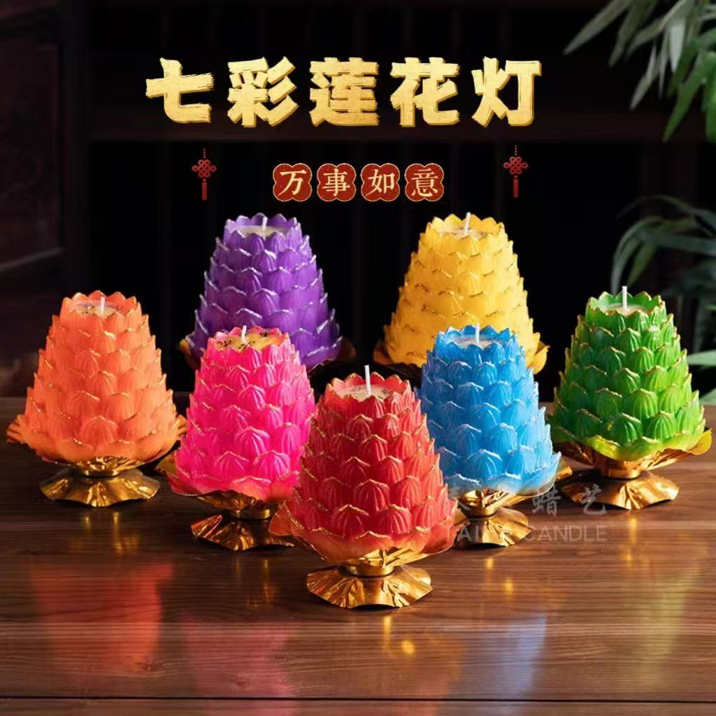 明缘轩寺庙礼佛多造型厂家直销佛灯莲花灯佛教用品