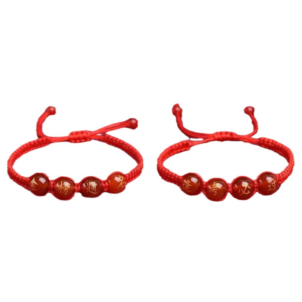 金榜题名逢考必过红手绳中考高考考研读博上岸幸运手绳白底实物图