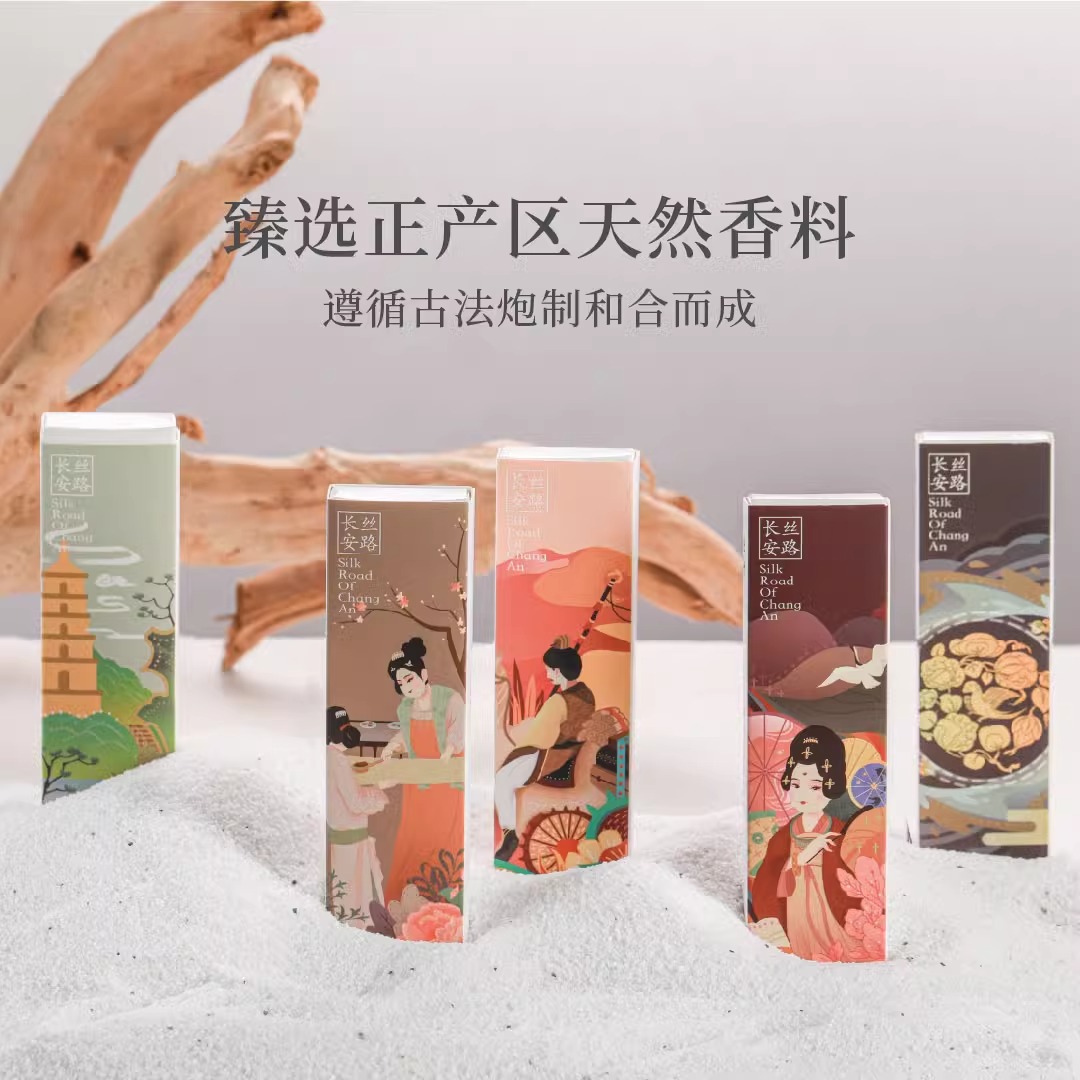 汉传沉香檀香天然艾草香熏香家用室内驱蚊线香丝路长安系列便携装详情图2