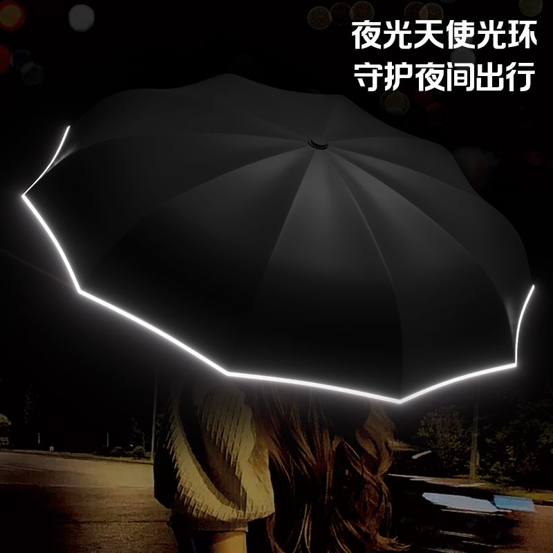 宝思捷反向全自动雨伞男女晴雨两用加固抗风防晒紫外线遮阳太阳伞详情2