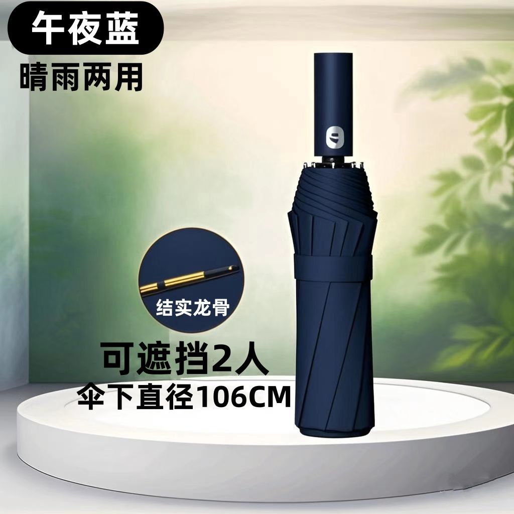 雨伞/天堂伞/雨伞太阳伞/130CM雨伞/天堂晴雨伞细节图