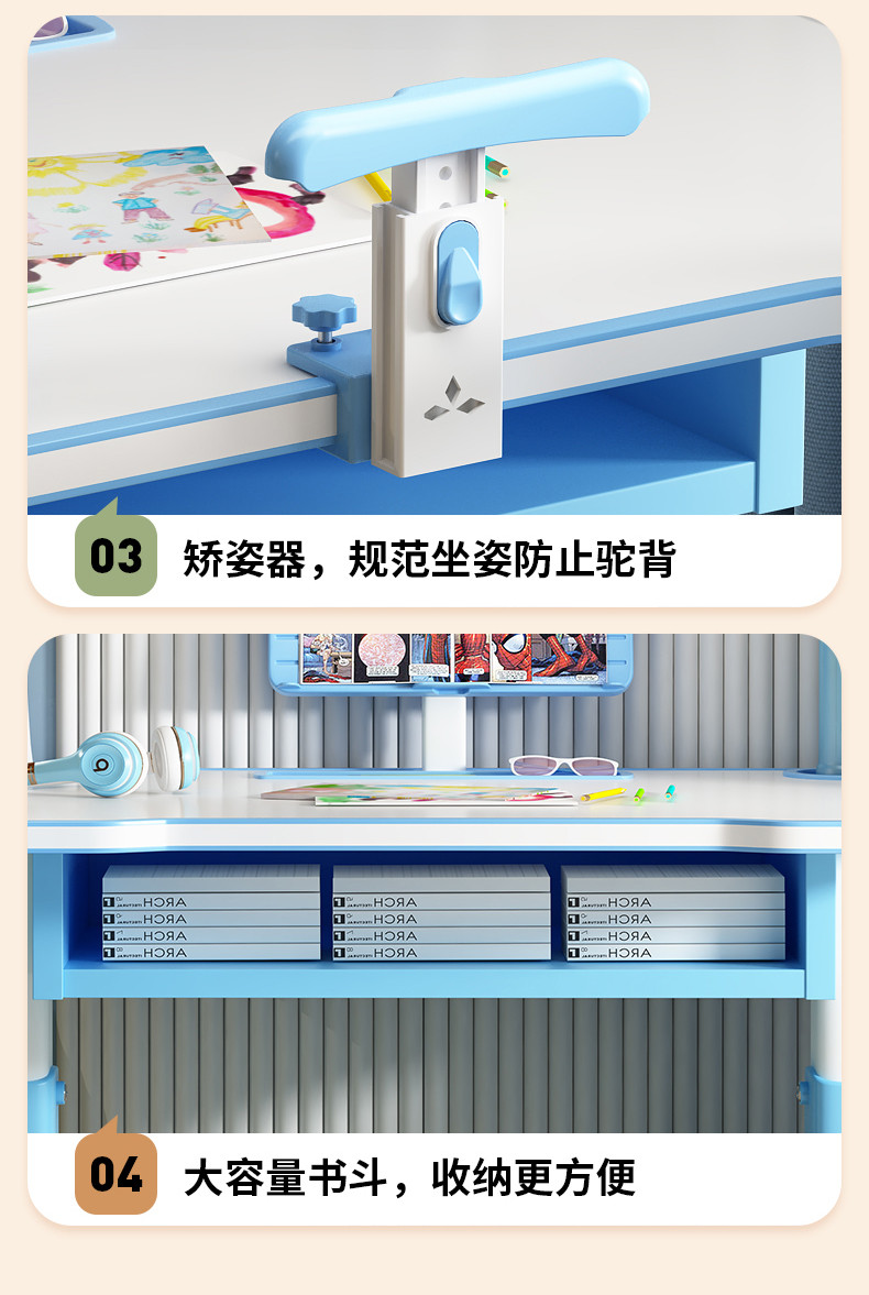 儿童学习桌椅套装 课桌椅儿童专用 小学生学习桌 安全环保儿童书桌 幼儿园儿童桌子 助力孩子快乐学习详情14