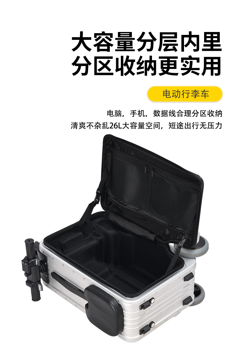 IKING FX-2代电动智能旅行箱可骑行成人用拉杆箱可坐代步20寸可上飞机高铁行李密码箱超静音炫酷前后大灯高续航行李箱详情8