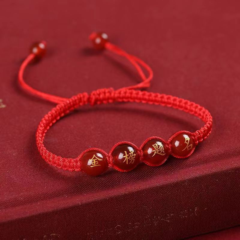 金榜题名逢考必过红手绳中考高考考研读博上岸幸运手绳产品图