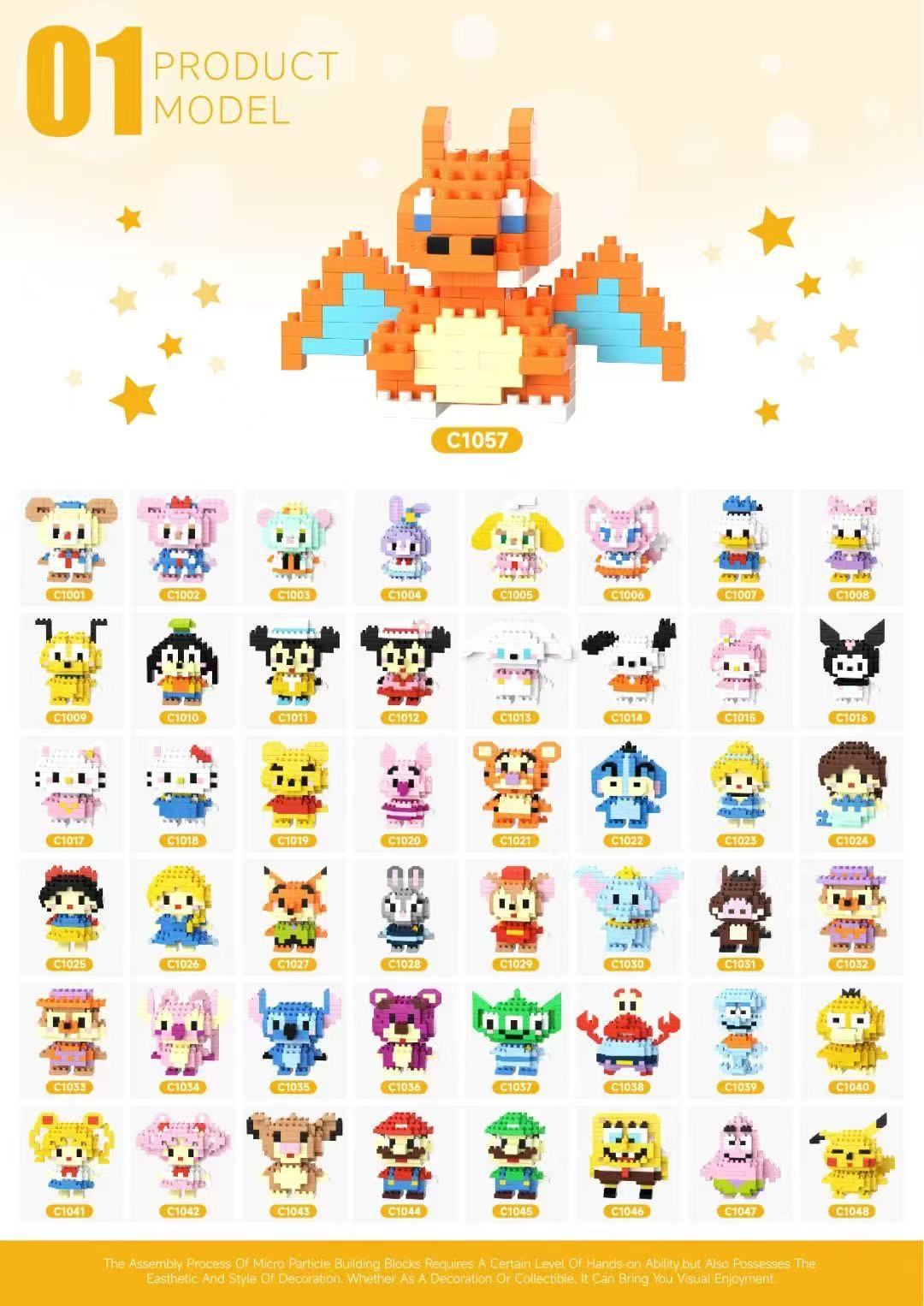 乐高益智积木 玩具儿童科教玩具微颗粒积木 积木类创意拼装游戏 益智玩具提升思维能力乐高积木详情图3