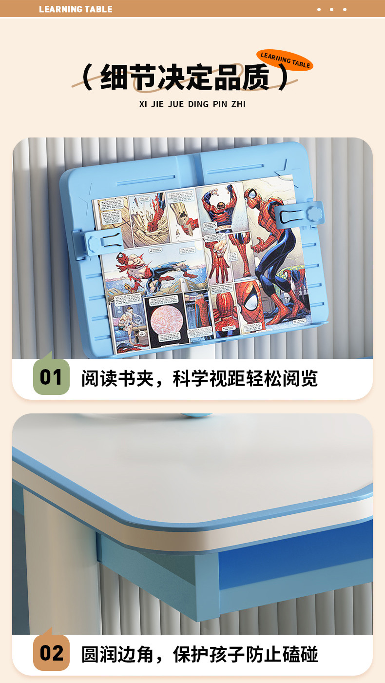 儿童学习桌椅套装 课桌椅儿童专用 小学生学习桌 安全环保儿童书桌 幼儿园儿童桌子 助力孩子快乐学习详情13
