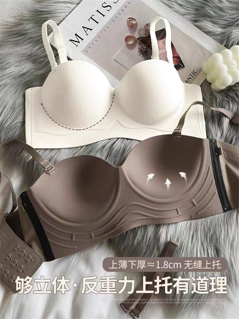 Underwear for women with small breasts, no underwire, anti-sagging, breast reduction, adjustable shape, 12312, sensory text, 213, single bra/set, 2131