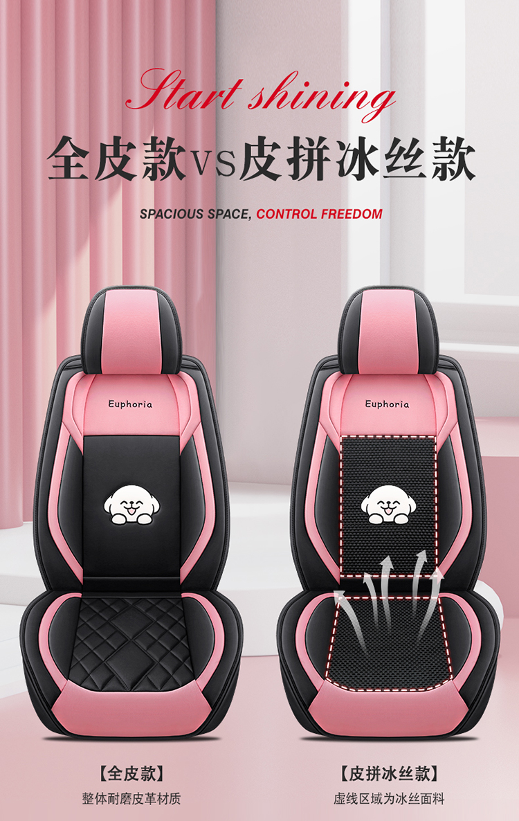 Car seat cushion, all-season universal seat cover, cartoon seat cover, fully enclosed seat cushion, special leather for small cars, all-season new style pic 5