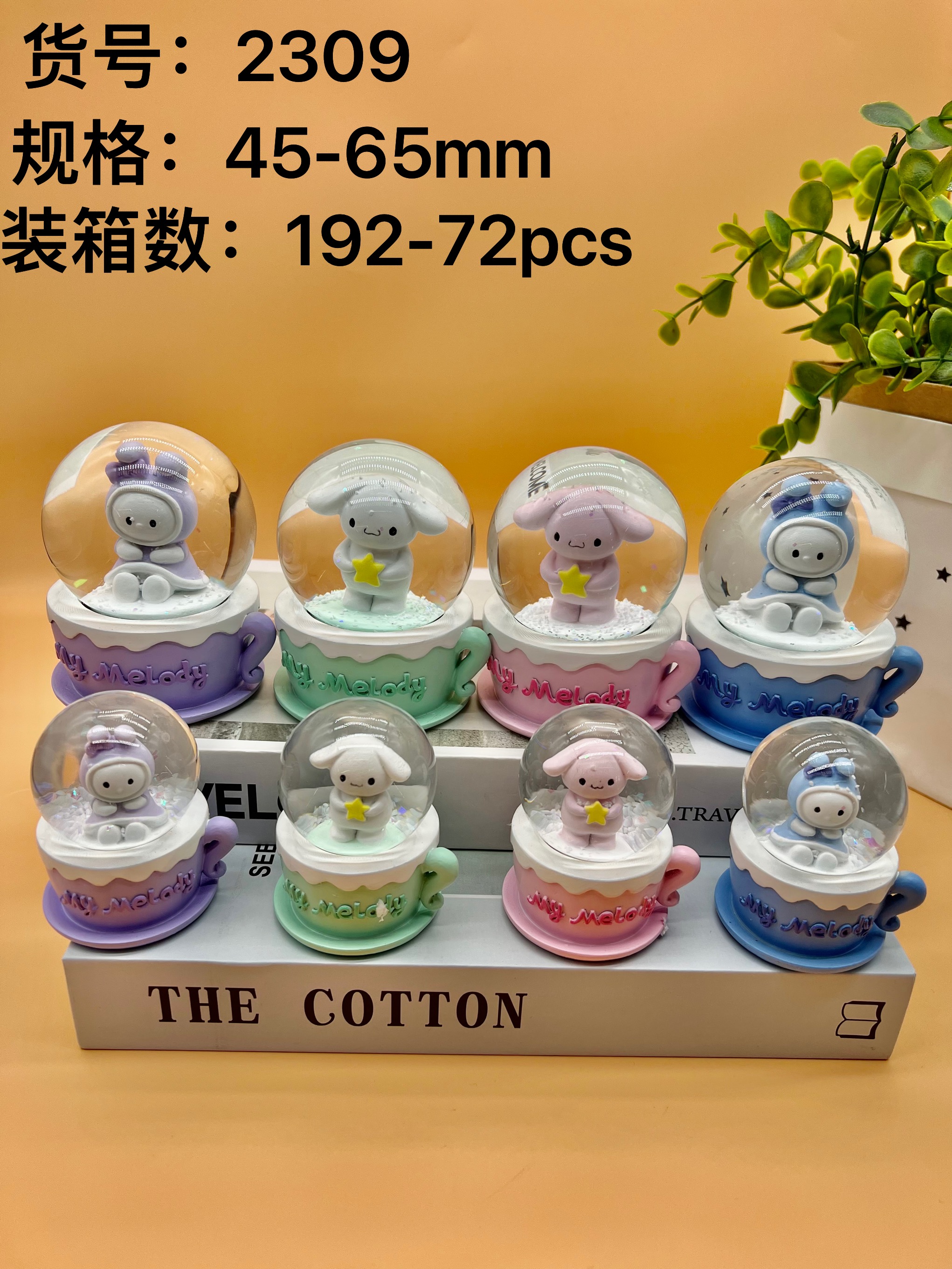 45mm water sphere glass resin material, decorative item Application Scenario
