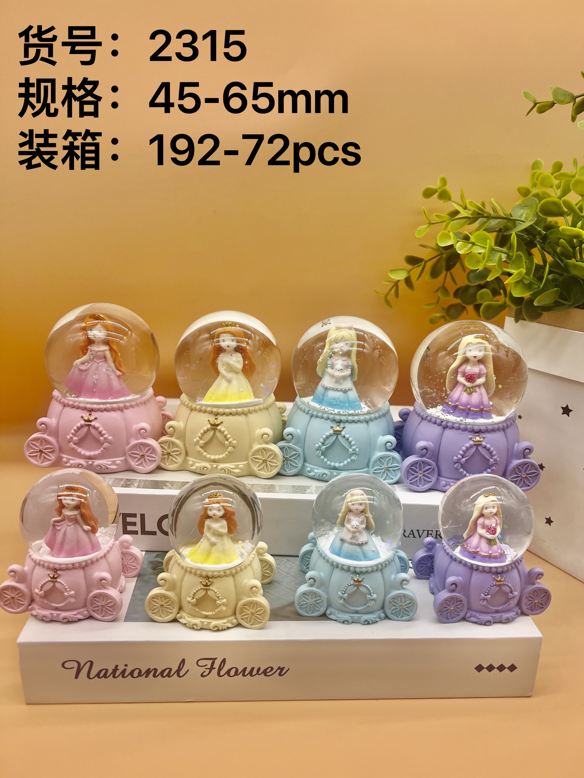 65mm crystal ball cute pet seven-color lamp, snowflake feng shui crystal ball ornament, crystal ball music box Item Picture