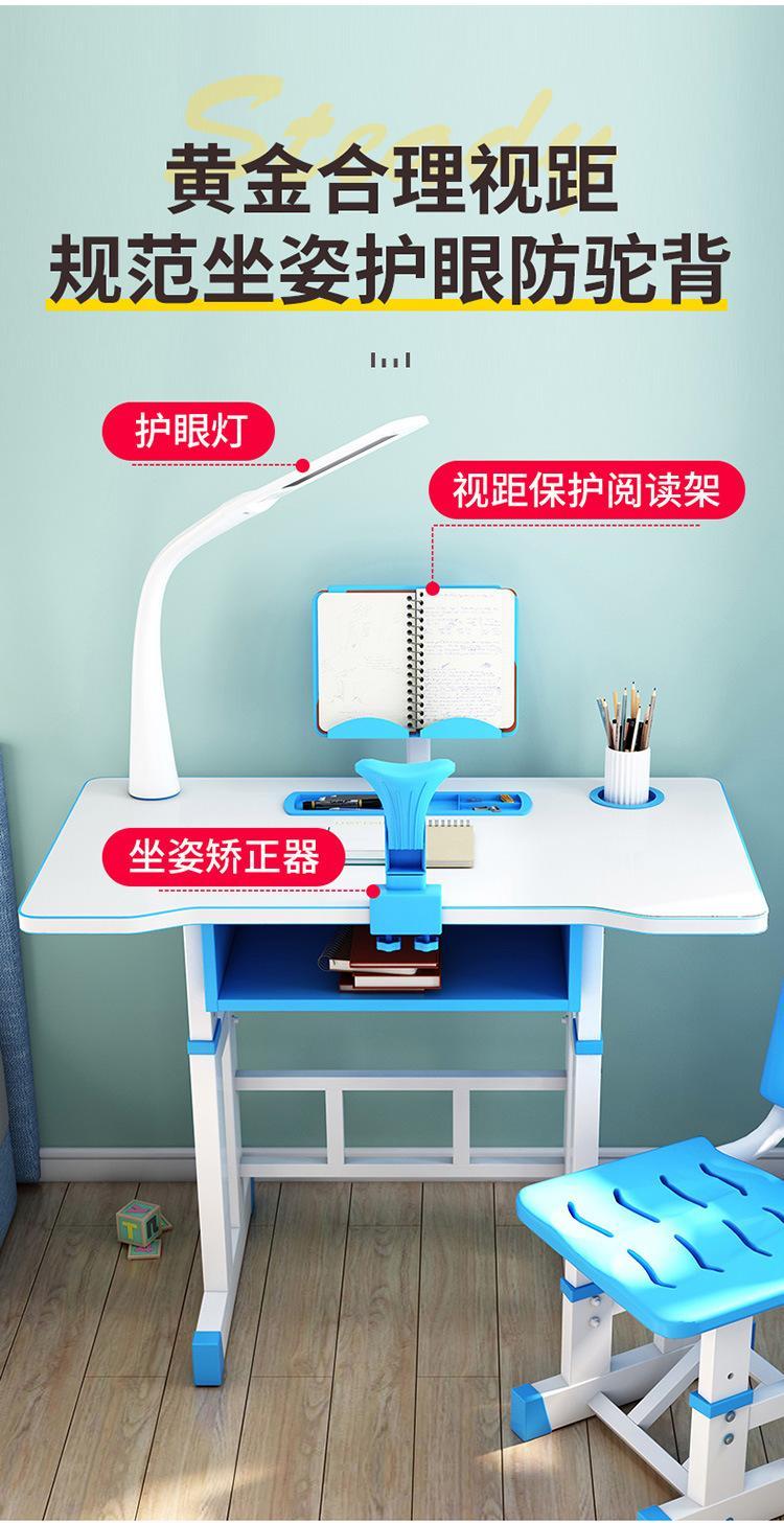 儿童学习桌可升降书桌小学生写字桌椅套装小户型幼儿家用课桌儿童桌儿童家具详情7