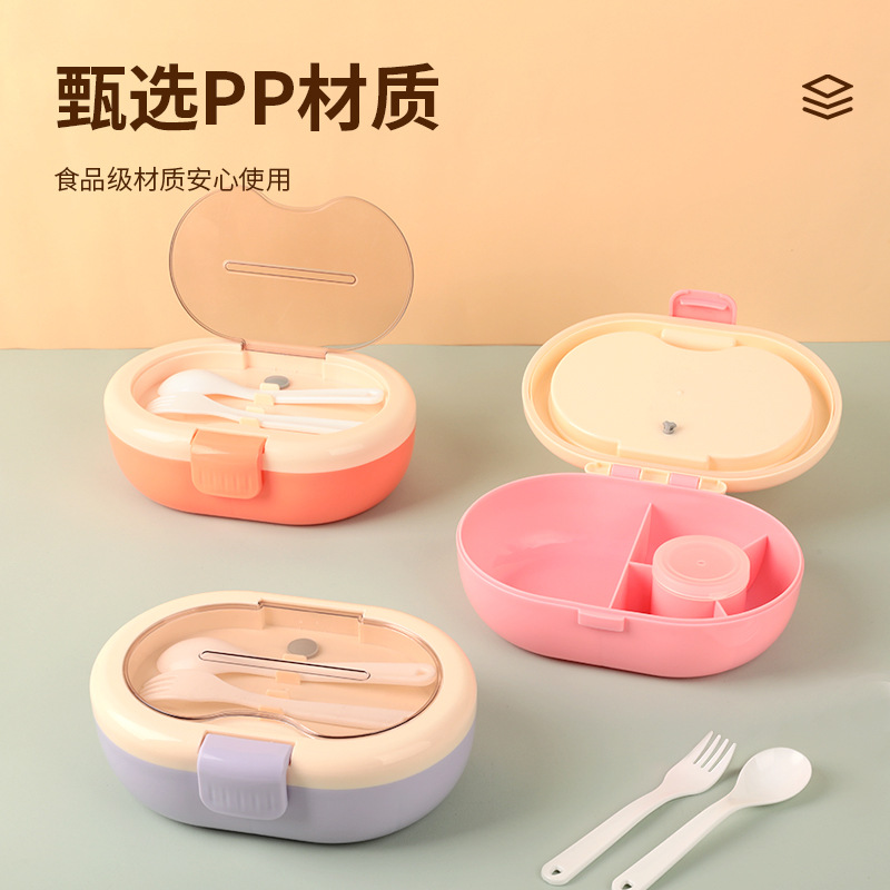 S153-A69 Small fresh division plastic with sauce box Portable fruit and vegetable lunch box Salad box with fork microwave details Picture