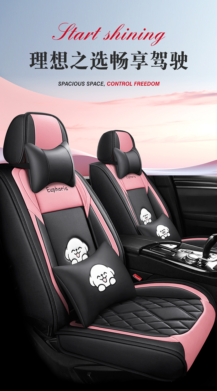Car seat cushion, all-season universal seat cover, cartoon seat cover, fully enclosed seat cushion, special leather for small cars, all-season new style pic 3