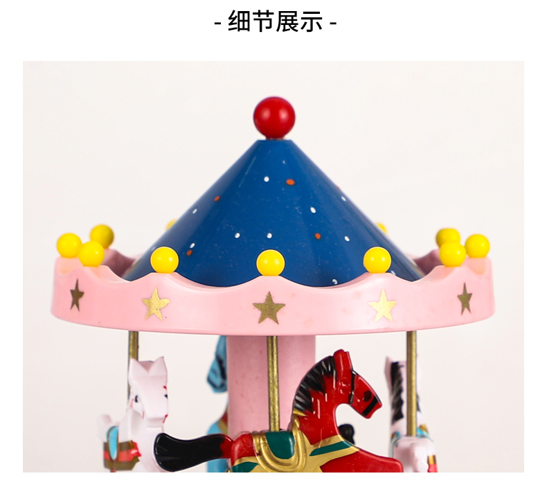 木制旋转木马音乐盒八音盒创意摆件儿童玩具详情17