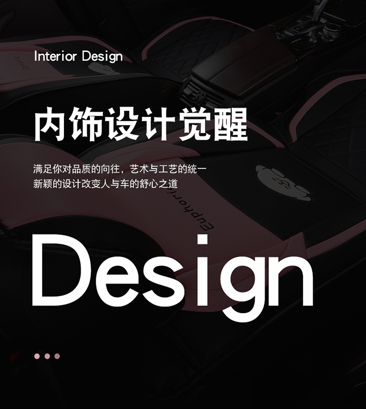 Car seat cushion, all-season universal seat cover, cartoon seat cover, fully enclosed seat cushion, special leather for small cars, all-season new style pic 7