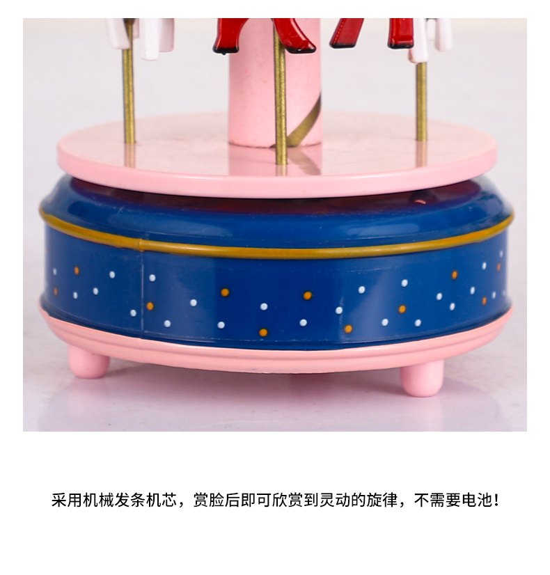 木制旋转木马音乐盒八音盒创意摆件儿童玩具详情19