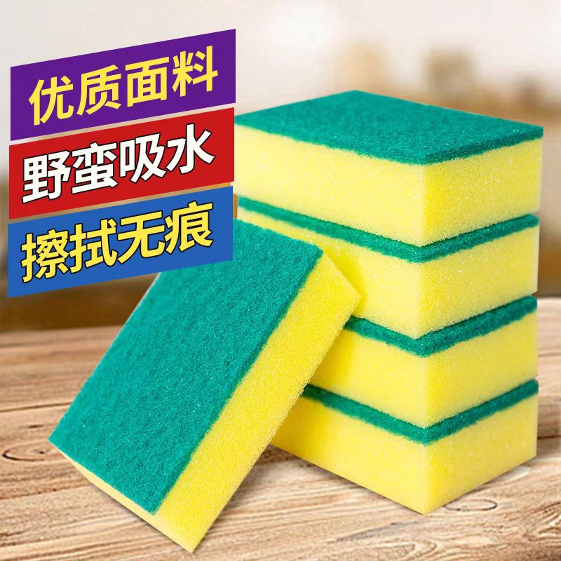 海绵擦/洗车海绵/百洁布海绵擦/毛发去除/卫生间清洁用品细节图