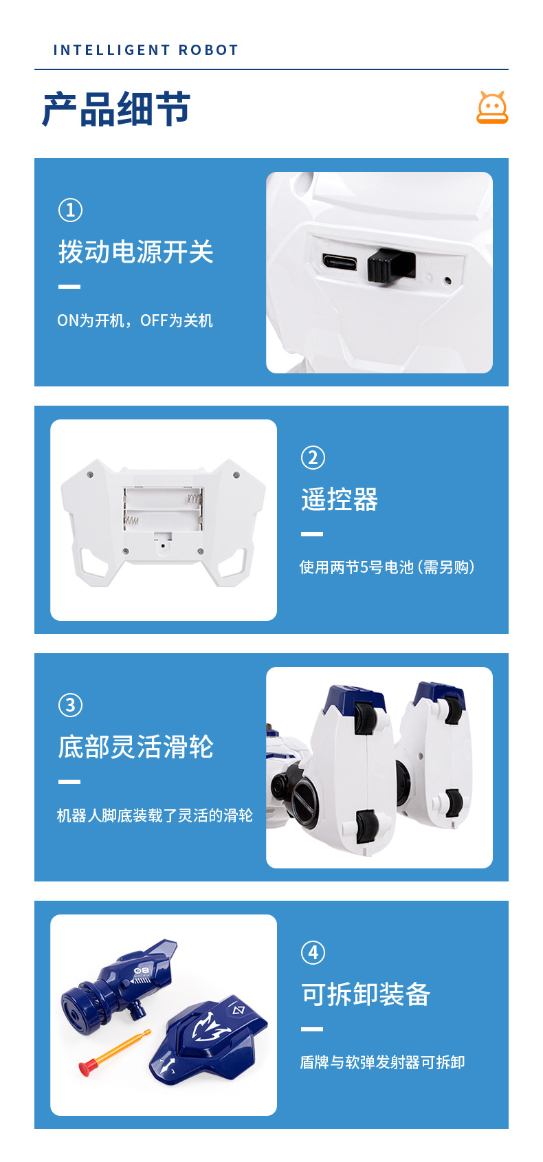 哪 吒主题智力电动玩具 新款儿童电动遥控公仔 智能机甲战士自动感应编程唱歌跳舞机器人麦克斯智能机甲战士欢乐互动妙不可言详情14