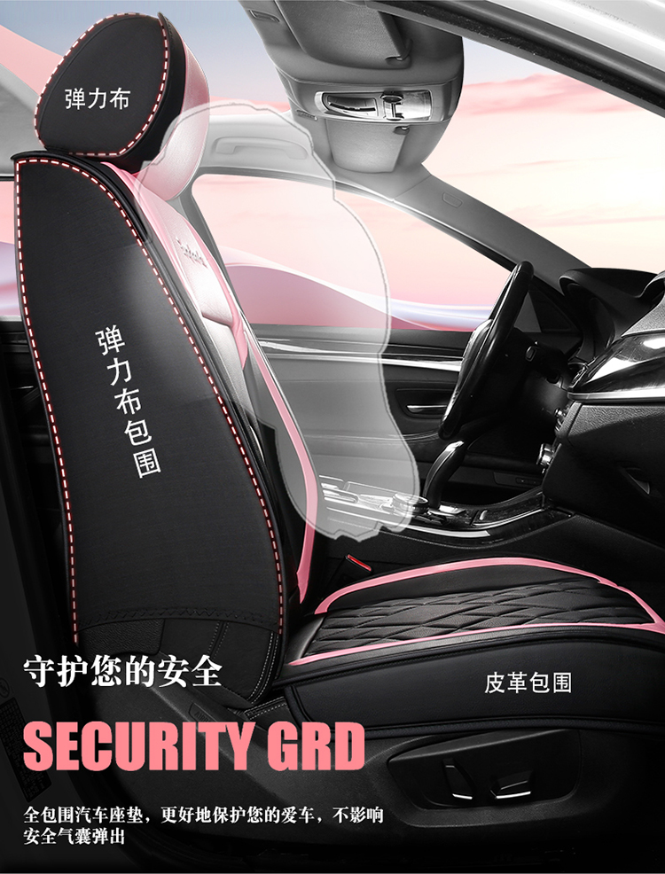 Summer ice silk machine-woven car seat cushion, fully enclosed seat cover, perforated breathable Napa leather seat cover, car seat cushion pic 3