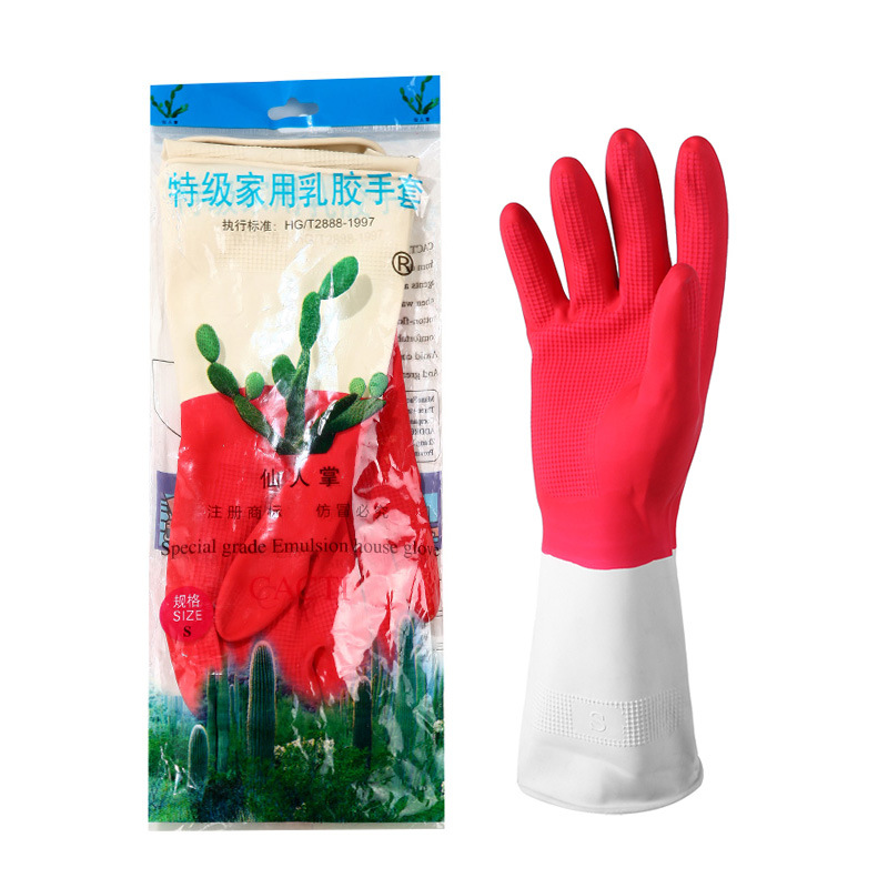 双色乳胶家务手套