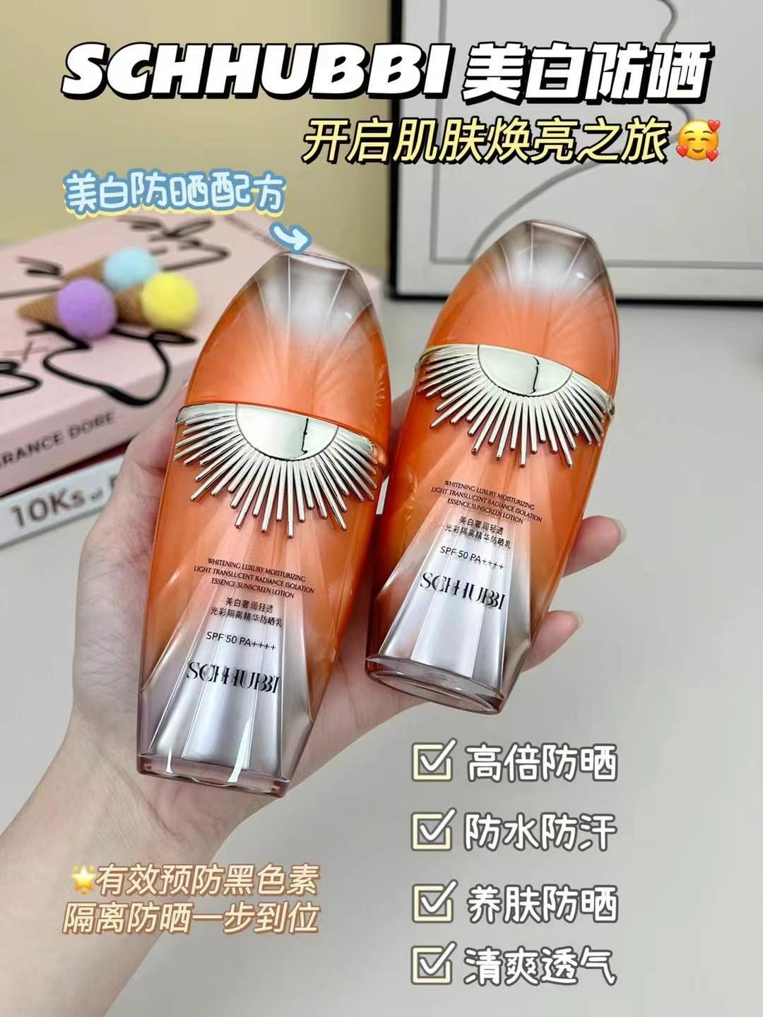 Swarbi 40g Whitening, Luxury, Clear and Radiant Isolation Essence Sunscreen Lotion SPF50PA++++ SC380 details Picture