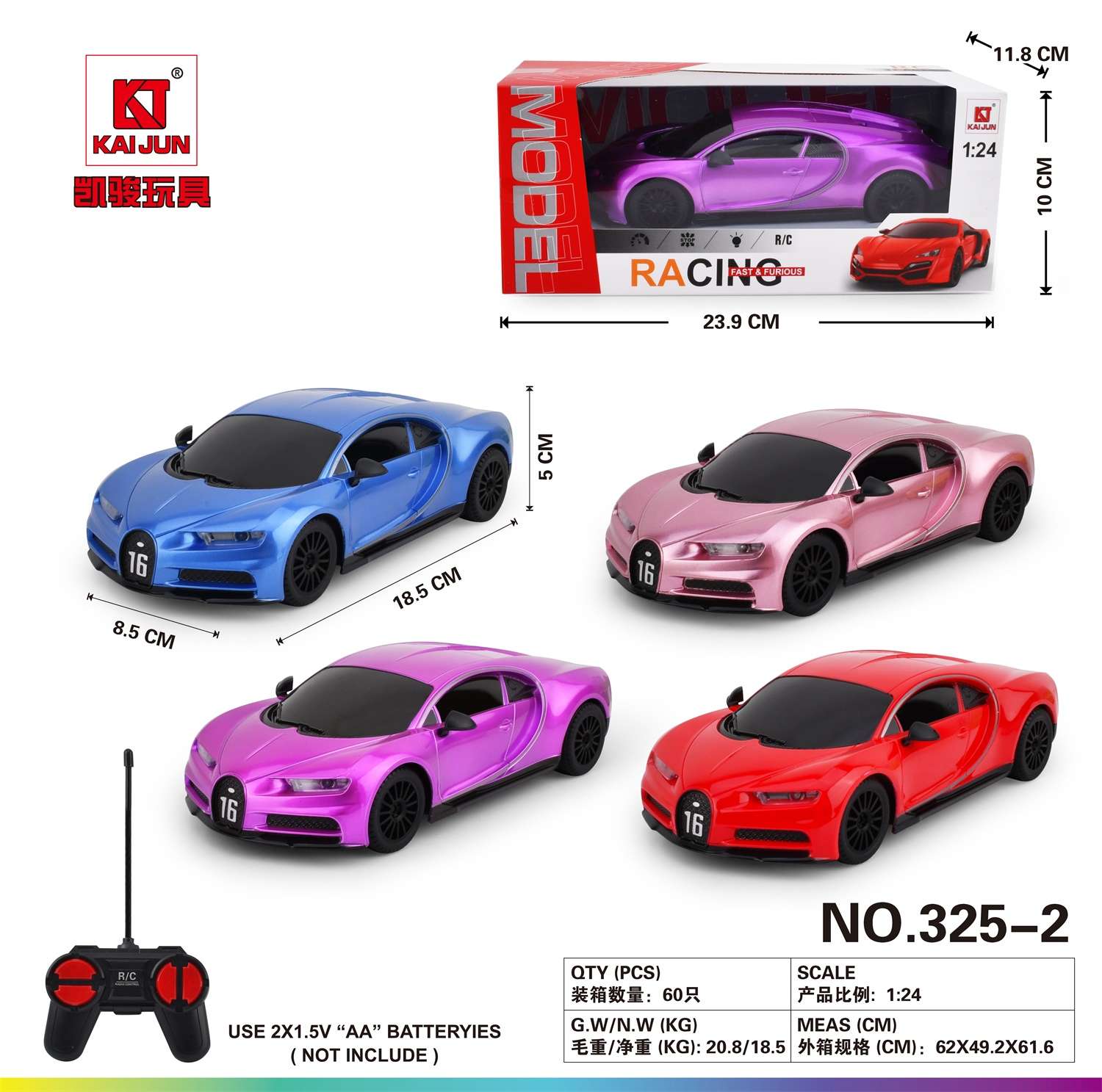 超炫酷跑四通遥控赛车开窗盒，动力强劲，时尚潮流，灵美闪亮涂层，给人非一般的感觉，玩起来倍有面，价美物廉还不贵，喜欢就买了产品图