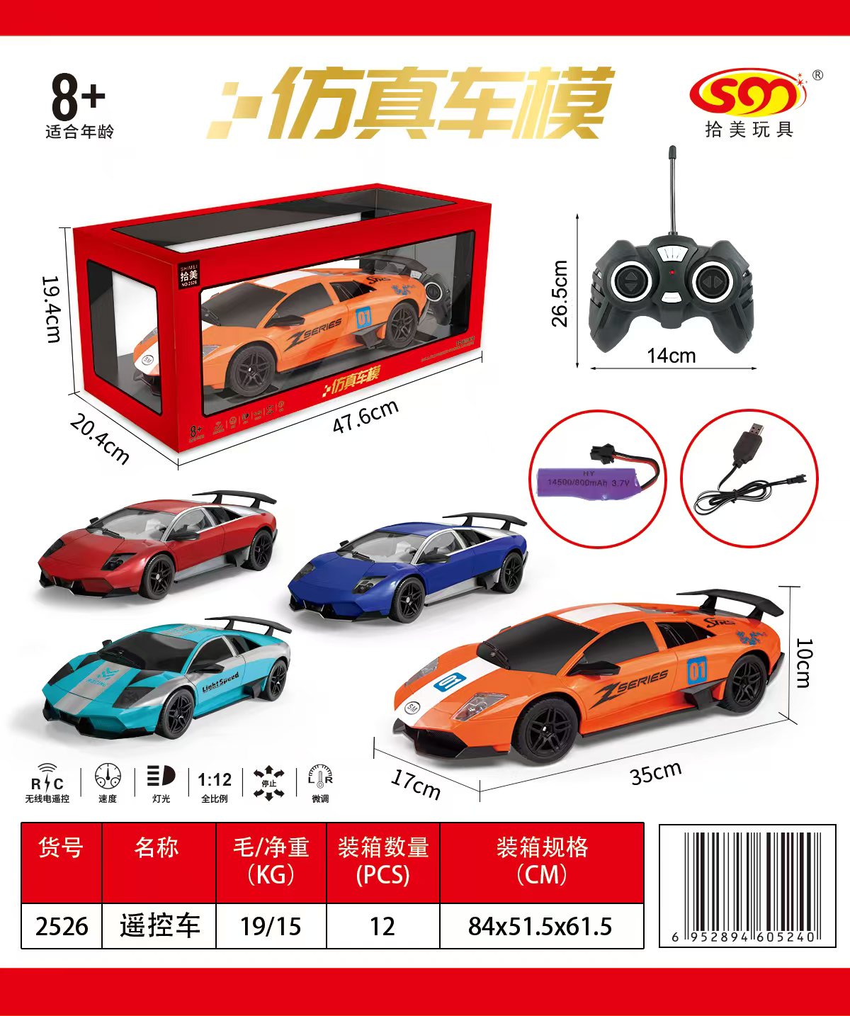 电动遥控儿童玩具 惯性回力合金工程车 小汽车玩具 玩乐时光儿童产品图