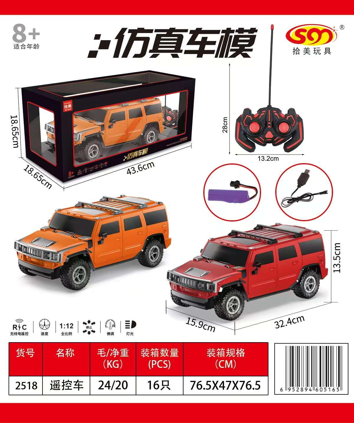 电动遥控儿童玩具 惯性回力合金工程车 小汽车玩具 玩乐时光儿童详情图2