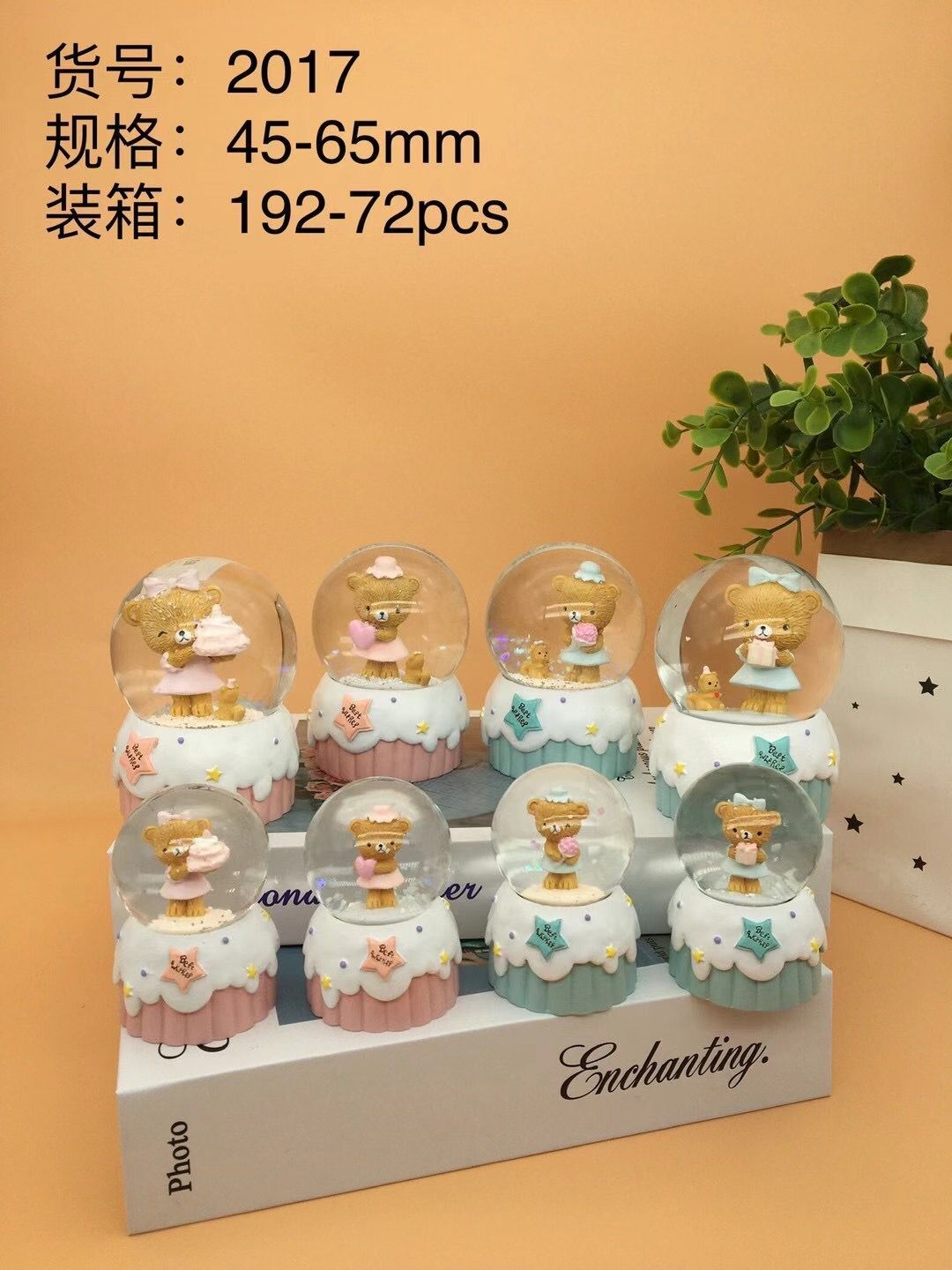 No. 45 crystal ball ornament, made of resin glass, feng shui ornament Item Picture