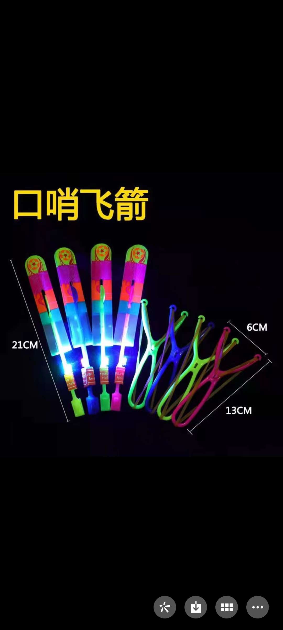 多功能小风扇砸金蛋小喇叭饰品网红爆款小玩具粘手乐：小孩子的玩具：怀旧玩具：小孩子的最爱玩具：经典老玩具：个人的成长伙伴
