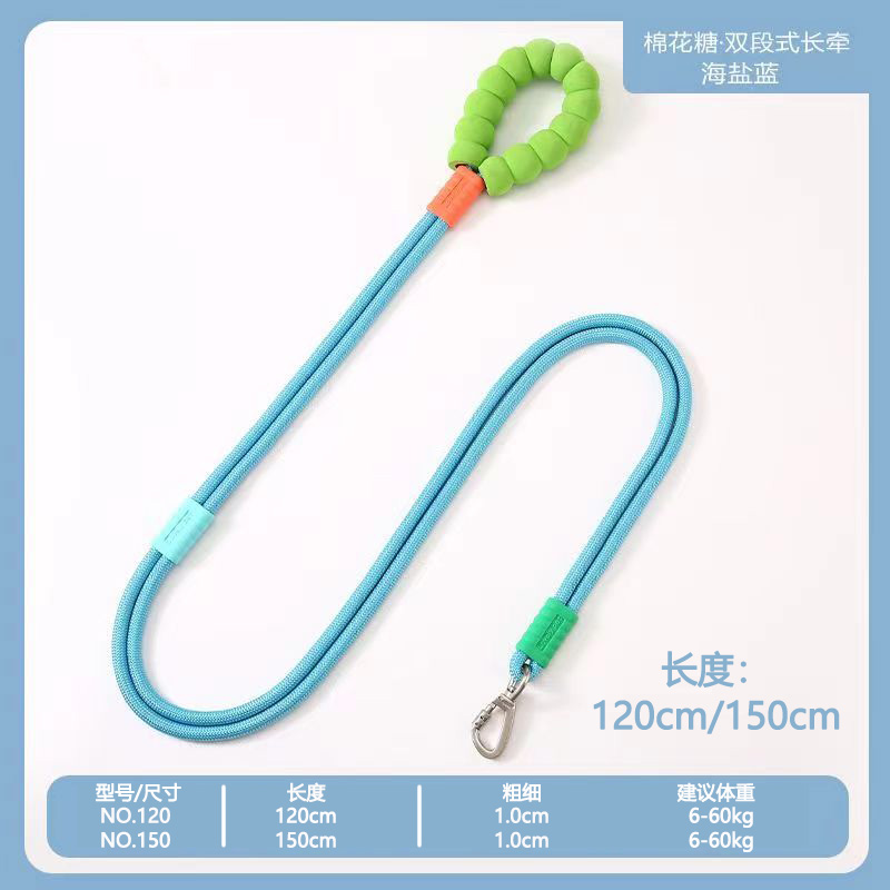 Cross-border pet supplies, dog leashes, pet leashes, dog leashes, essential for pet travel, lightweight, durable, safe, anti-loss, double-strand cloud leashes details Picture
