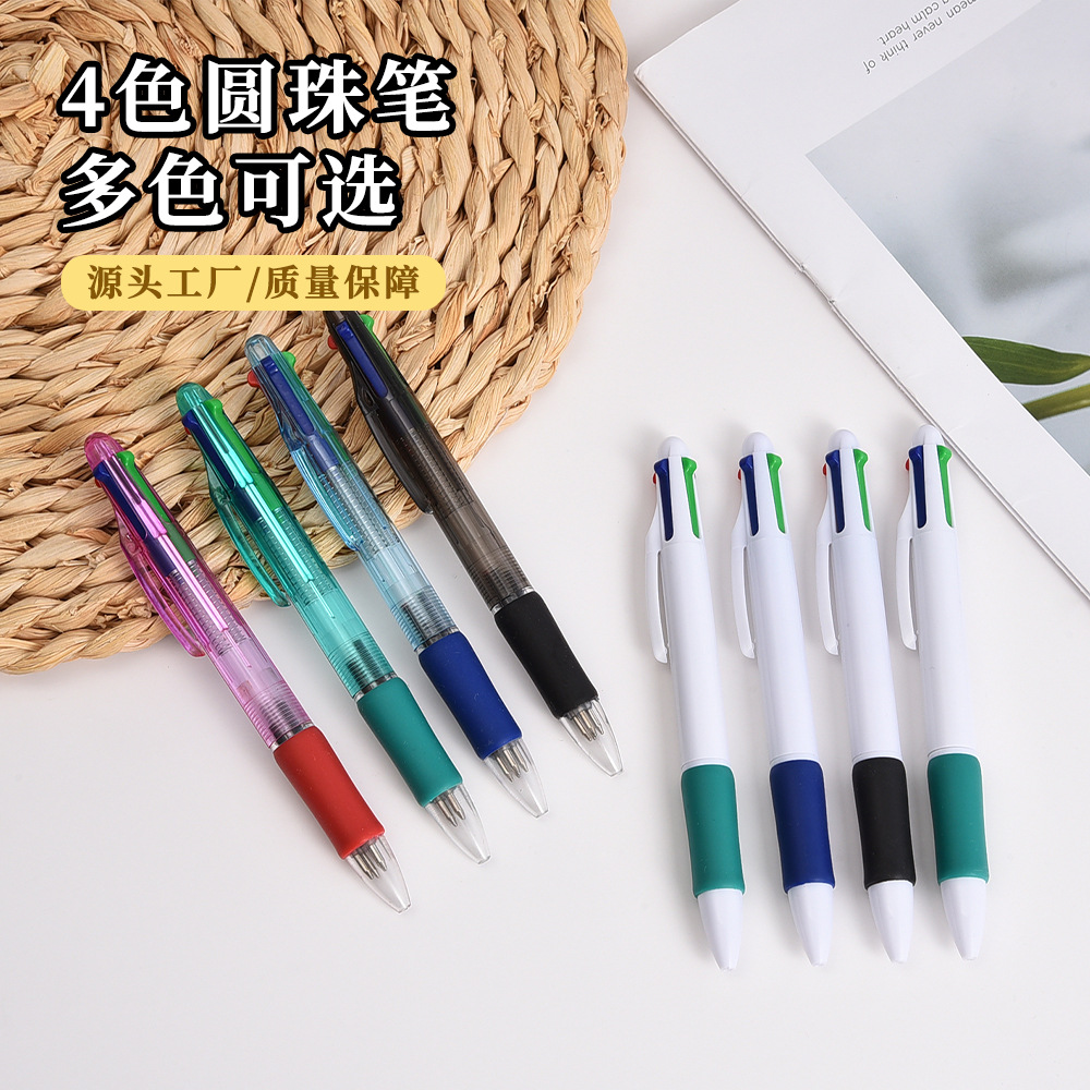 Ballpoint pen Multi-color ballpoint pen Four-color ballpoint pen Classic ballpoint pen full figure